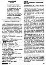 Klub filatelistů Příbor